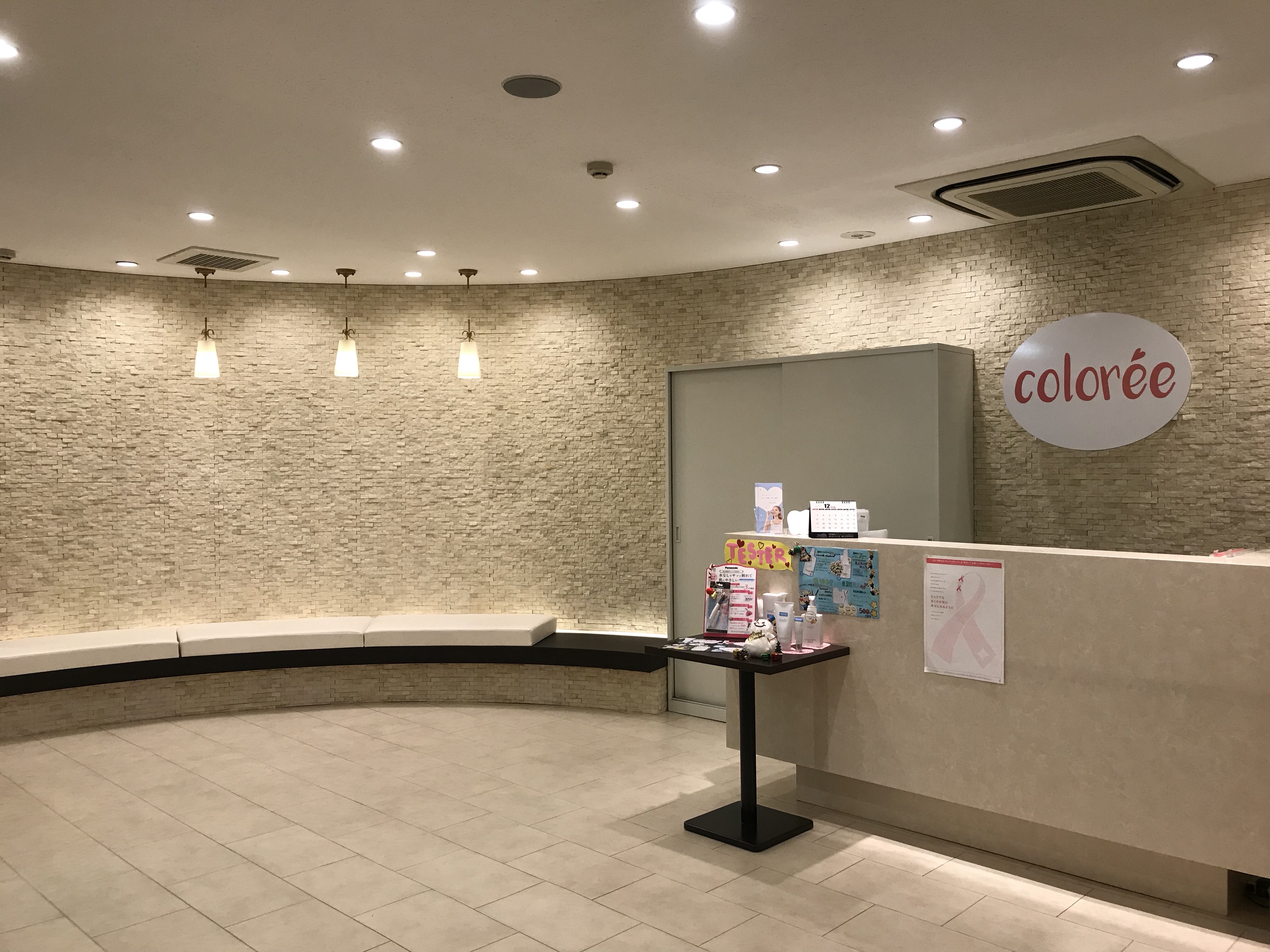 コロリー グラン池袋東口店