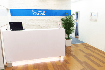 全身脱毛サロンKIREIMO（キレイモ）横浜駅前店