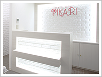 超高速全身脱毛サロン PIKARI ピカリ 新宿西口本店