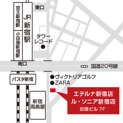 脱毛・痩身・フェイシャルサロン ル・ソニア(le-sonia)新宿店