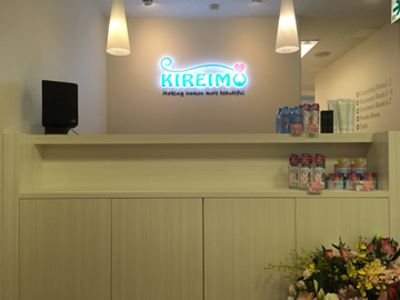 全身脱毛サロンKIREIMO（キレイモ）高崎駅前店