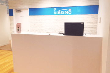 全身脱毛サロンKIREIMO（キレイモ）静岡Ｄｅｎｂｉｌｌ店