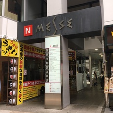 全身脱毛革命サロン 脱毛ラボ 札幌店