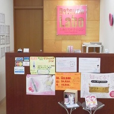 全身脱毛革命サロン 脱毛ラボ 小倉店